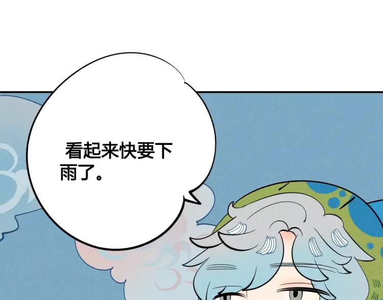 第14话 与男神一起做公益101