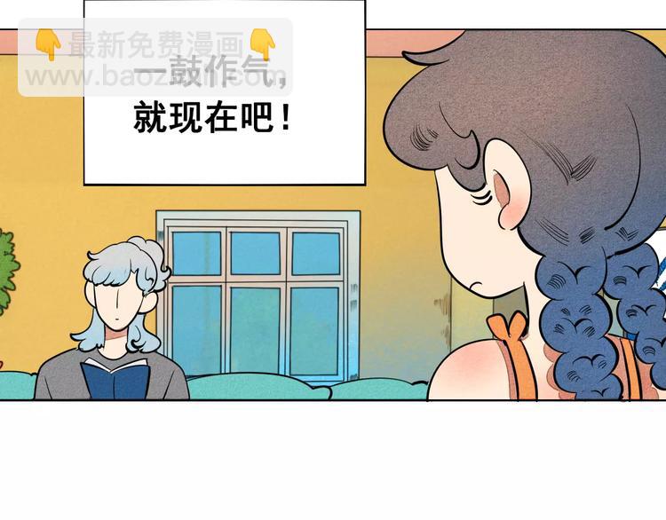 第9话 心动的感觉35