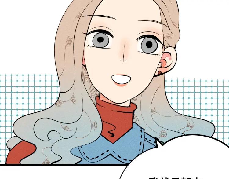 第26话 哄你开心40