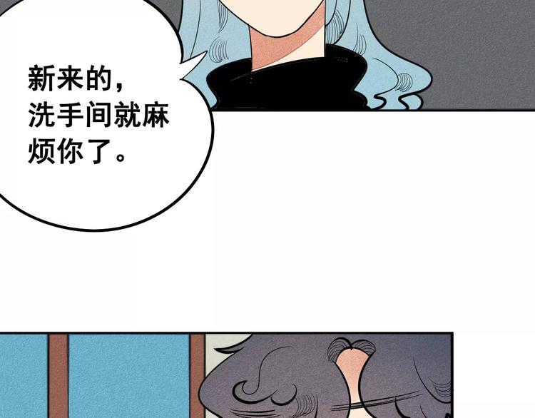 第7话 妈妈的助攻23