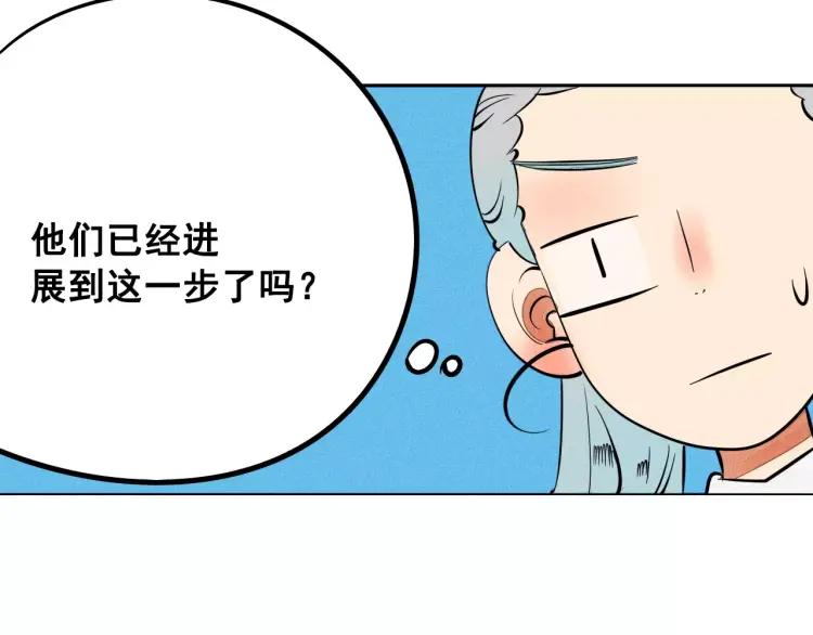 第10话 “夫妻”日常51
