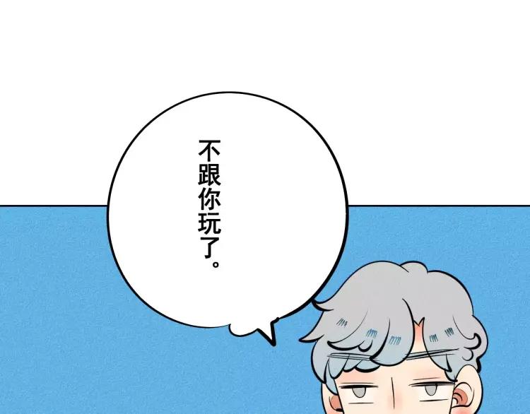 第10话 “夫妻”日常69