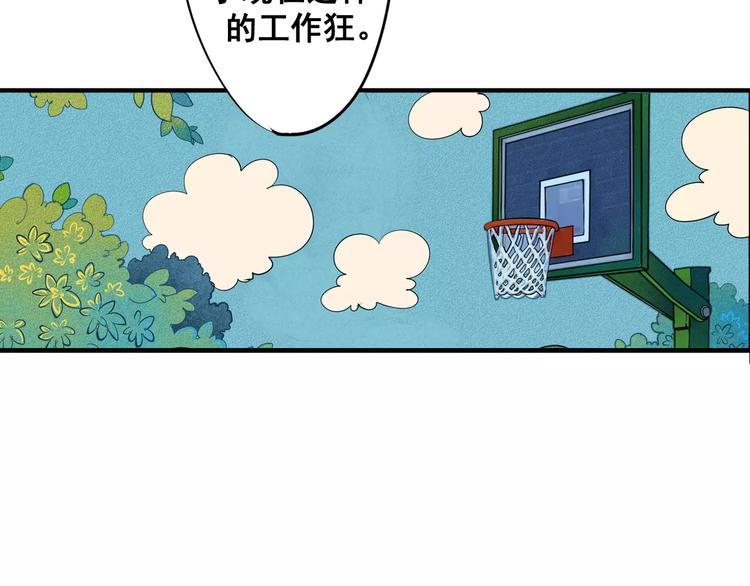 第1话 与初恋男神重逢71