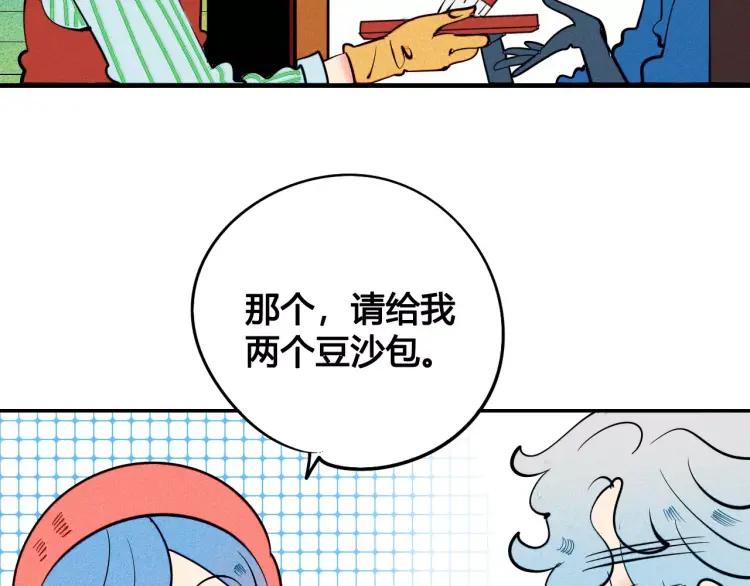 第19话 争风吃醋78