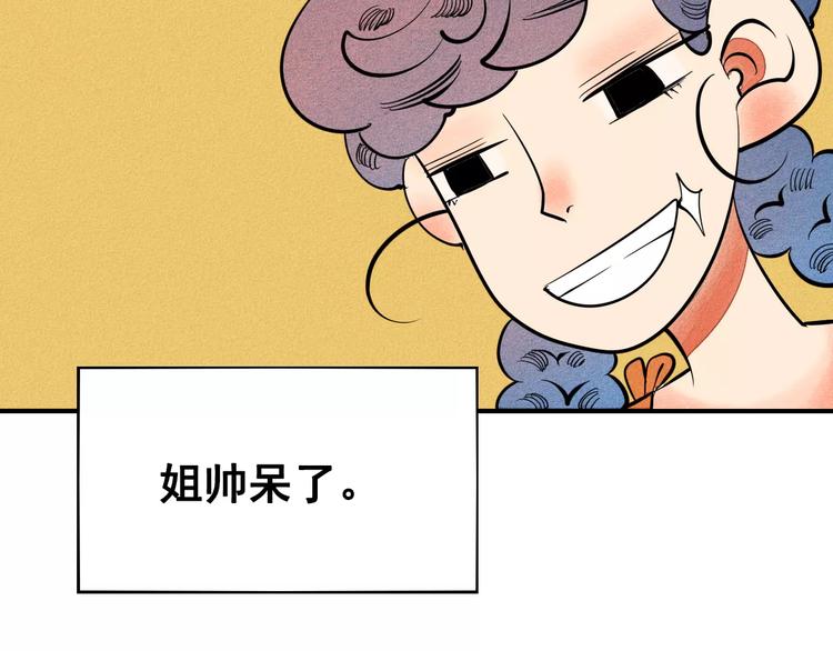 第9话 心动的感觉123