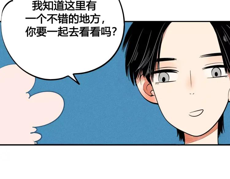 第17话 男神吃醋了53