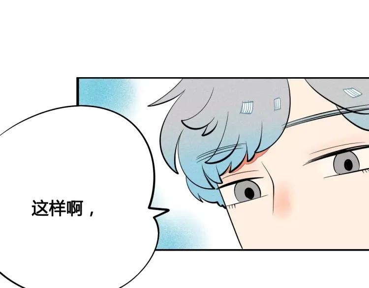第15话 下雨天60