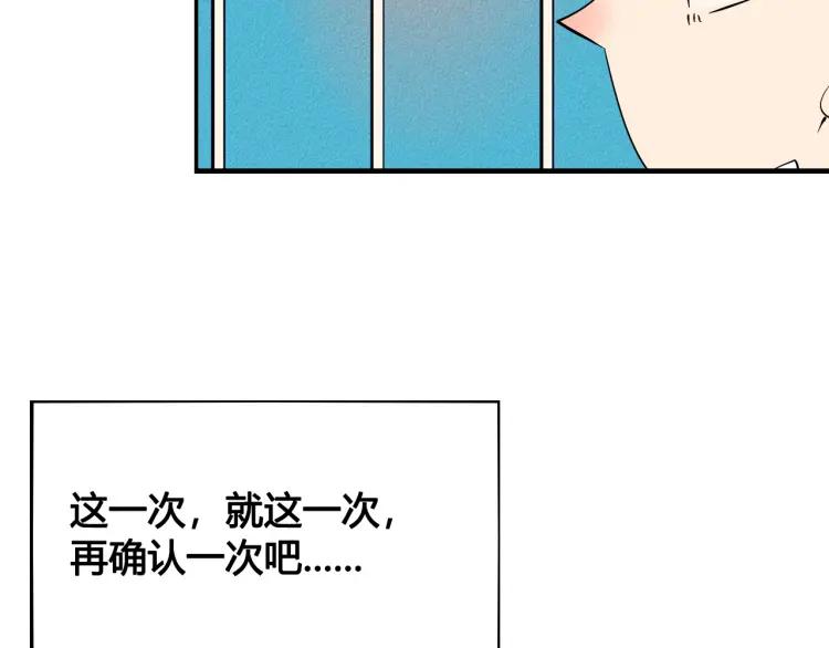 第20话 ”犯规“的动作135