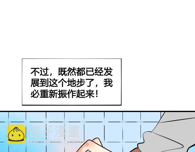 第31话 结婚？！！！28