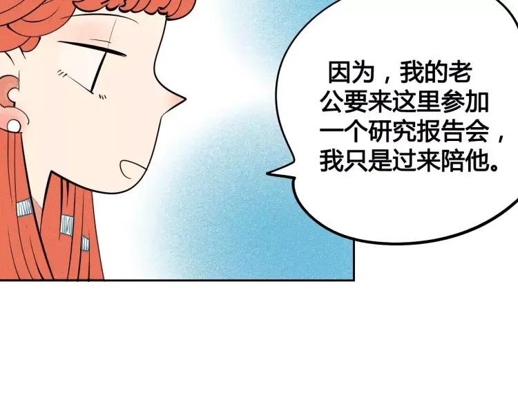 第15话 下雨天59