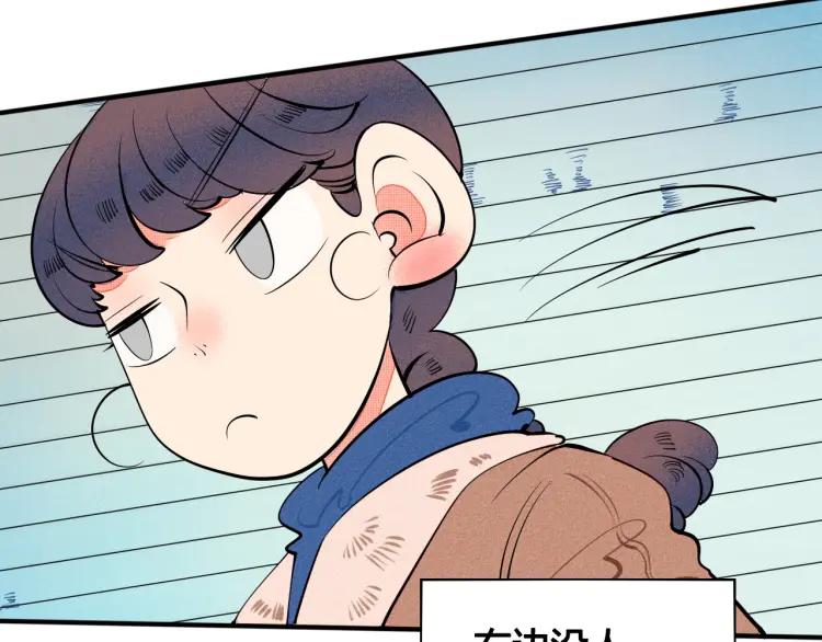 第26话 哄你开心78