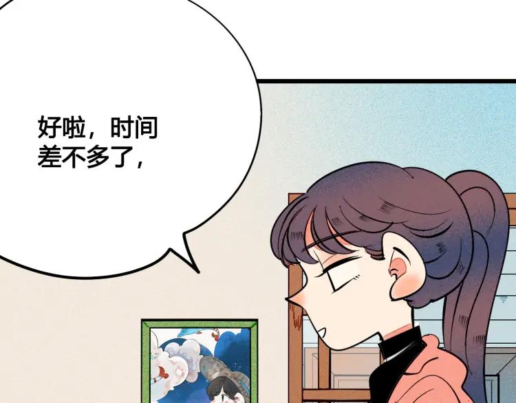 第21话 回心转意？137