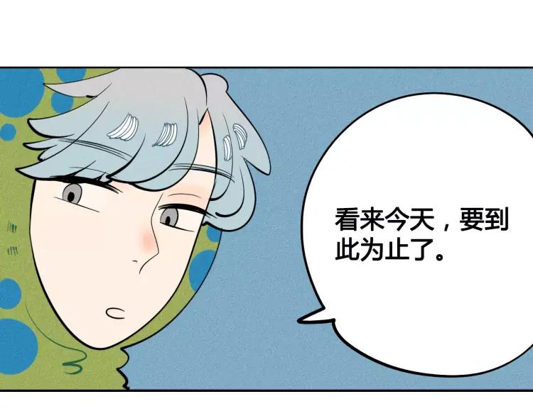 第14话 与男神一起做公益103