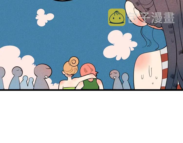 第17话 男神吃醋了130