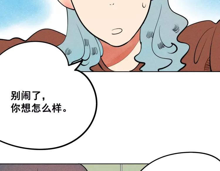 第10话 “夫妻”日常62