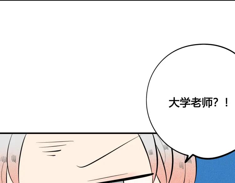 第32话 使坏的表姐64