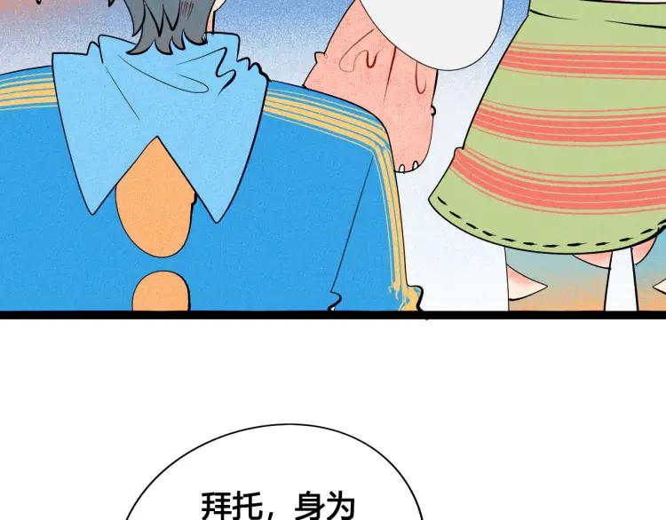 第20话 ”犯规“的动作46