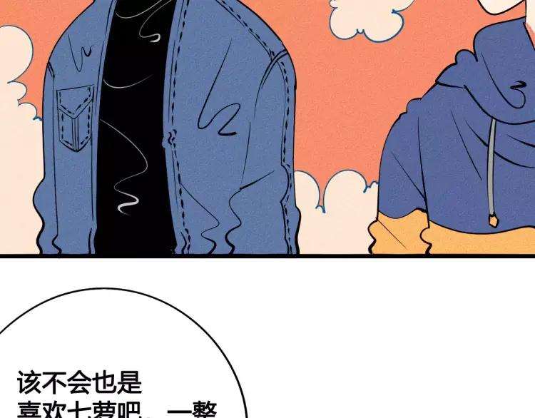 第19话 争风吃醋151