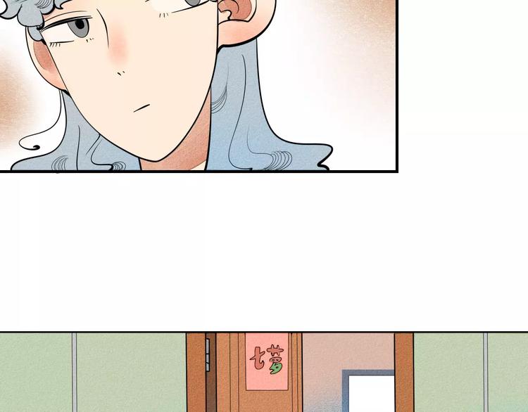 第7话 妈妈的助攻31