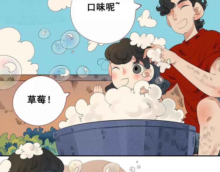 第1话 与初恋男神重逢11