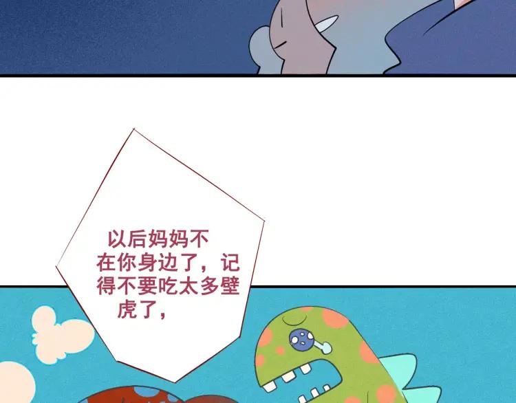 第19话 争风吃醋127
