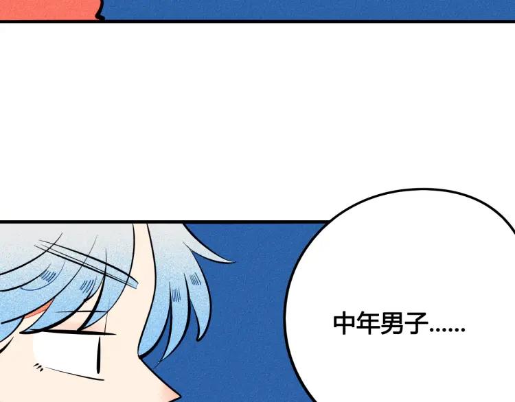 第32话 使坏的表姐49