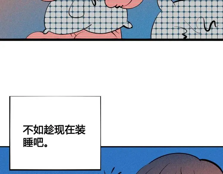 第36话 终于独处13