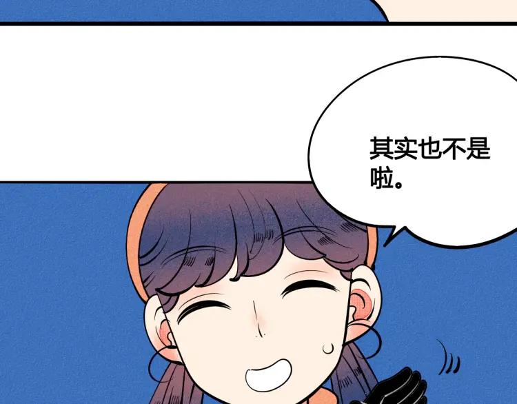 第27话 喜欢的理由70
