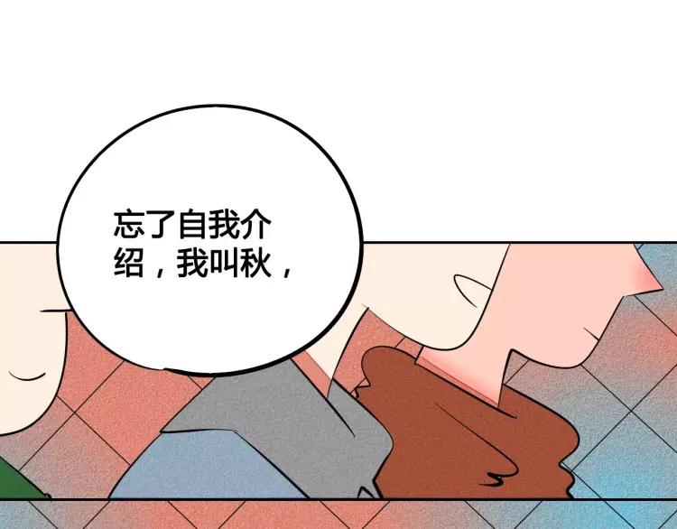 第16话 爱一个人，好难115