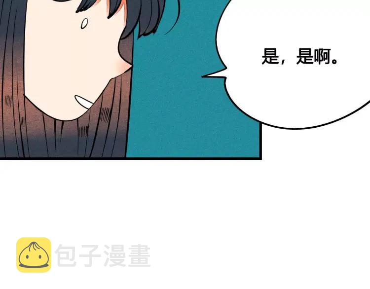 第18话 苏醒的心意92