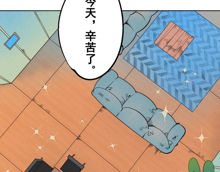 第7话 妈妈的助攻62