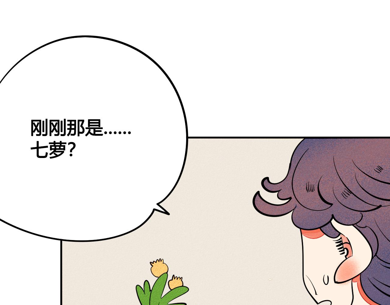 第34话 同处一室81
