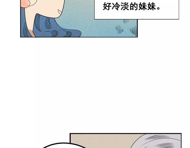 第3话 与男神同居？21