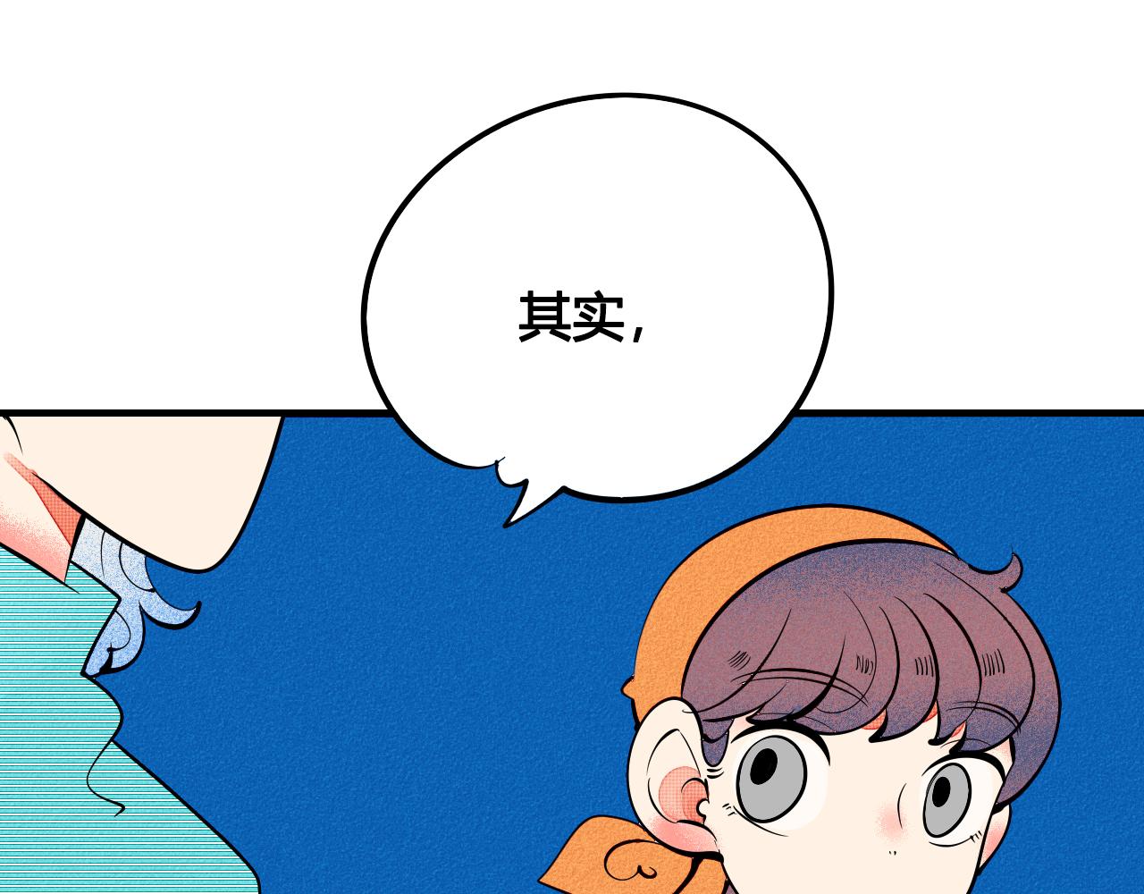 第34话 同处一室16