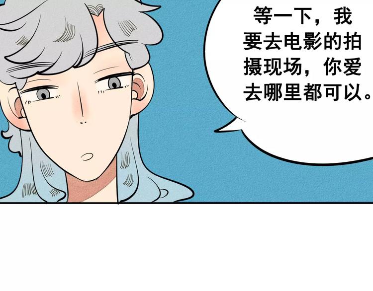 第8话 情敌登场56