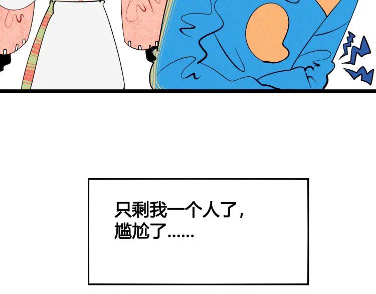 第20话 ”犯规“的动作49