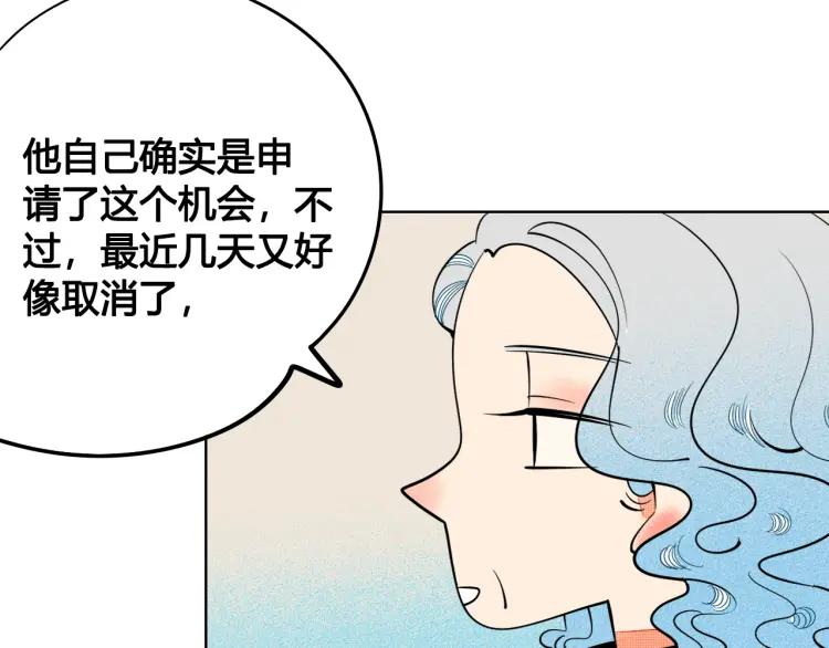第21话 回心转意？98