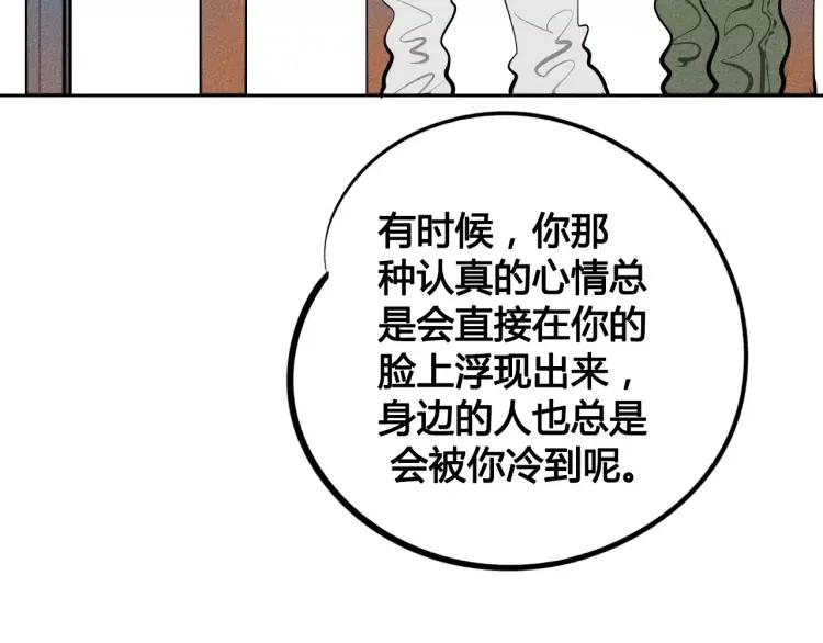 第15话 下雨天67