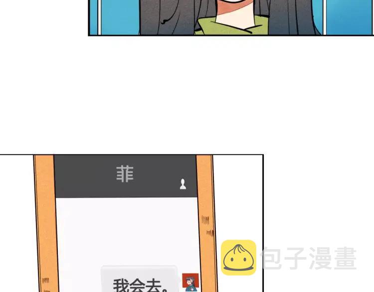 第16话 爱一个人，好难80