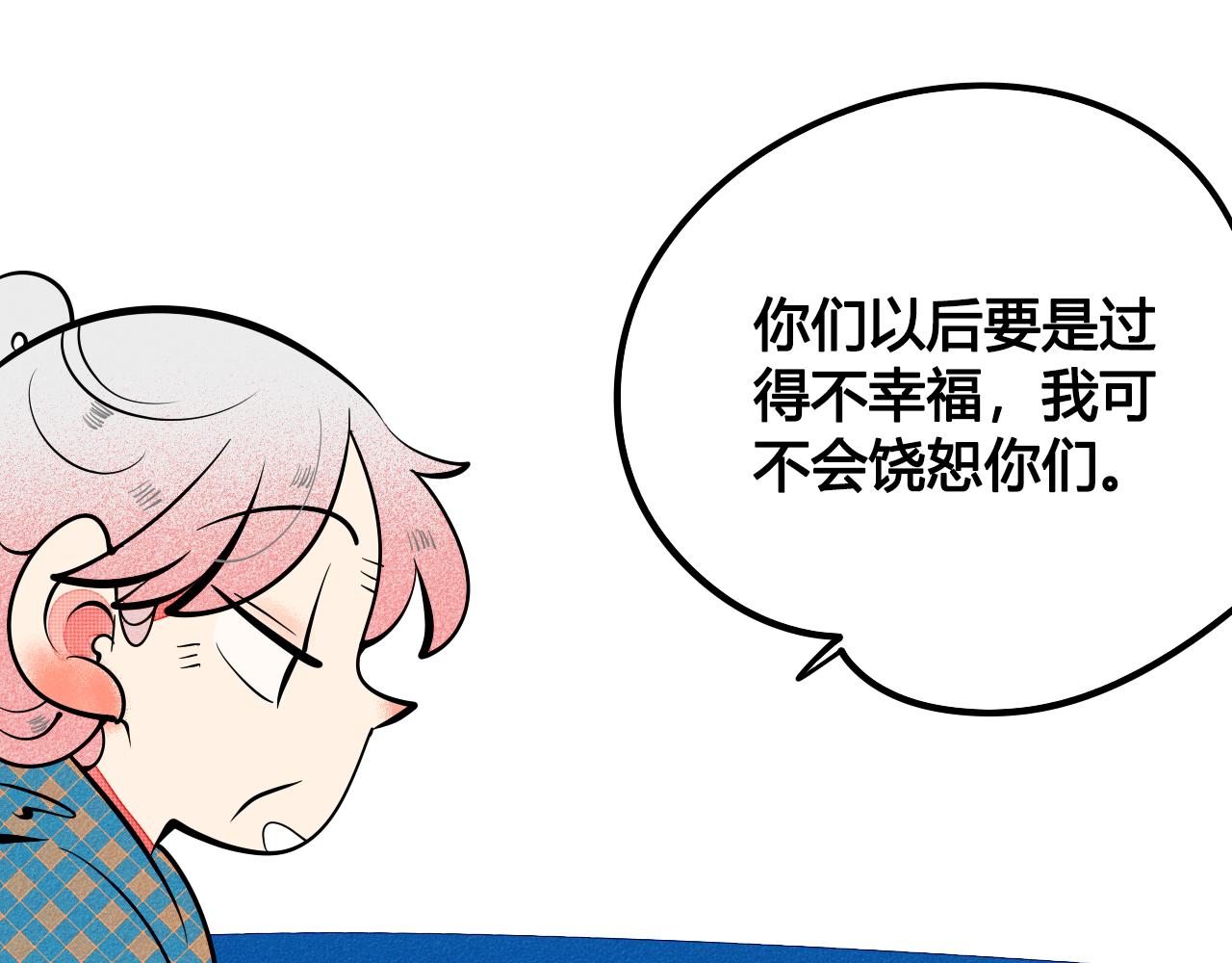 第34话 同处一室32