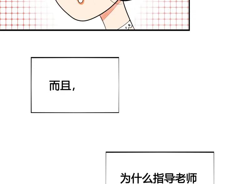 第20话 ”犯规“的动作39
