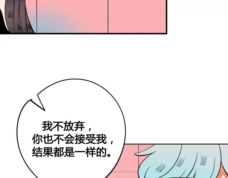 第18话 苏醒的心意42
