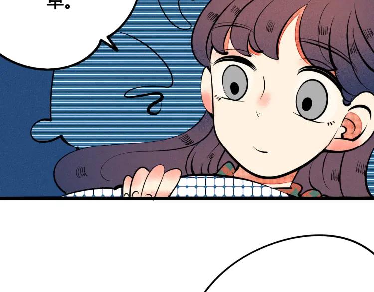 第31话 结婚？！！！104