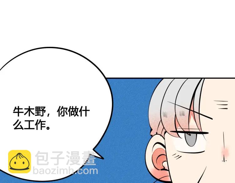 第32话 使坏的表姐60