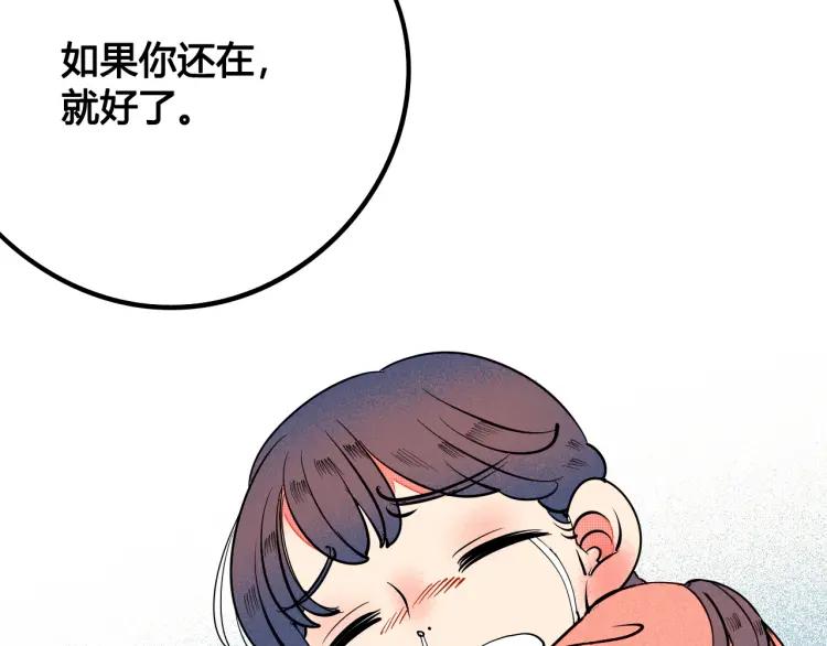 第21话 回心转意？120
