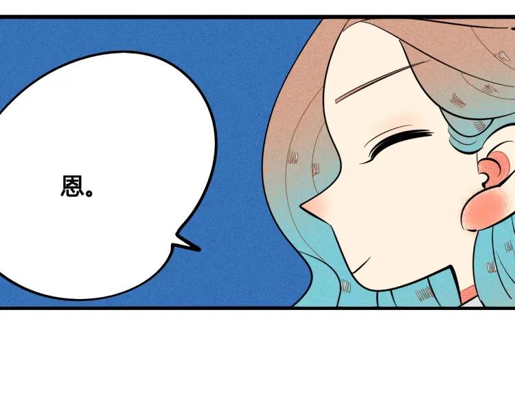 第30话 负责91