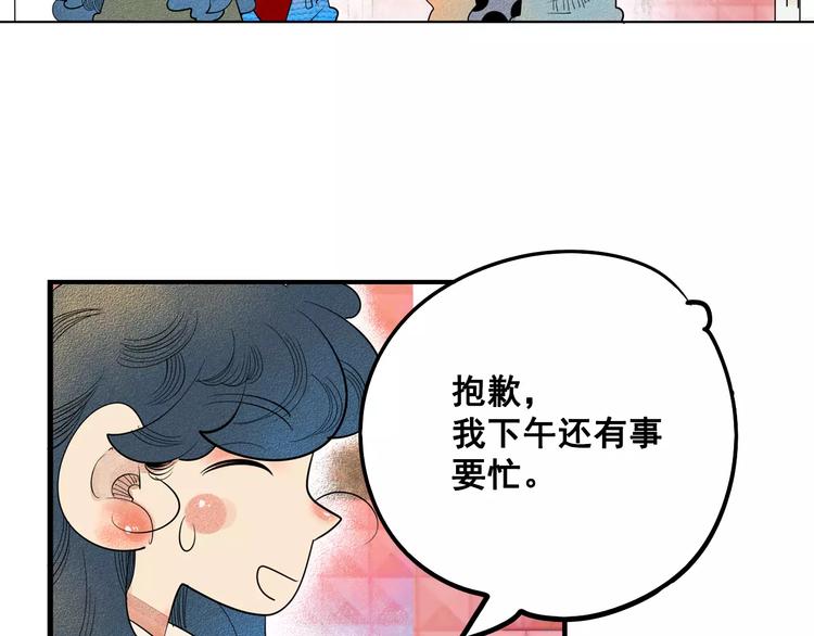第1话 与初恋男神重逢92
