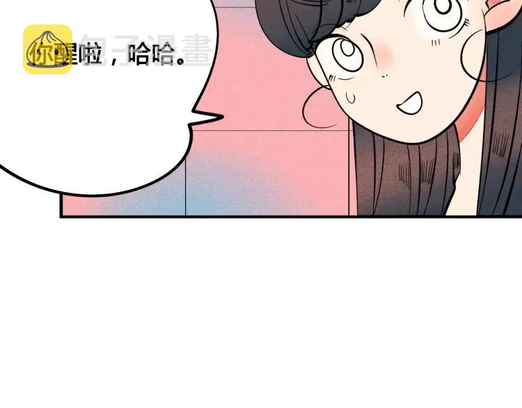 第18话 苏醒的心意39