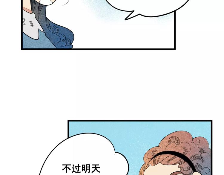 第1话 与初恋男神重逢75