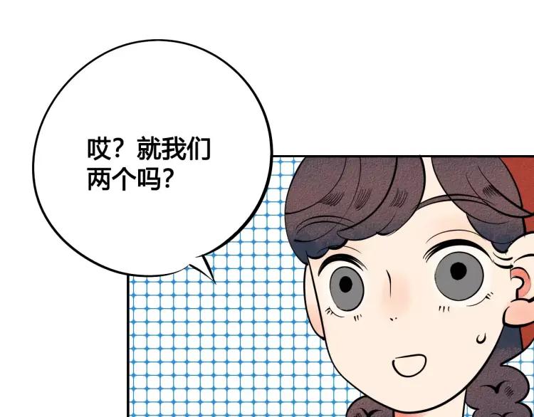 第19话 争风吃醋100